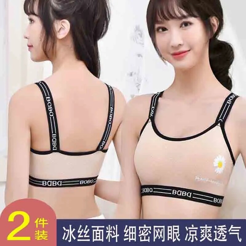 N16薄冰丝美背文胸一体无钢圈抹胸罩女内衣学生韩版聚拢裹胸