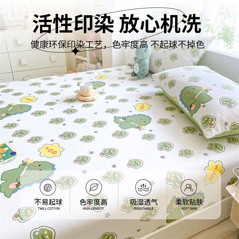 床笠单件纯棉全棉新款床罩三件套防尘床单席梦思床垫保护套罩全包