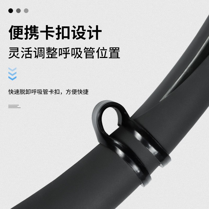 自由潜呼吸管湿式呼吸管硅胶呼吸管超软可折叠呼吸管