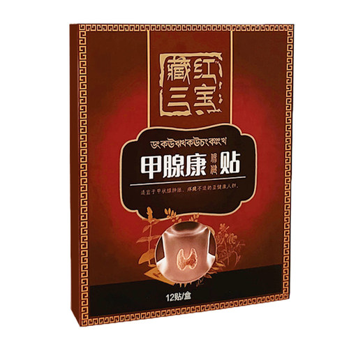 甲状腺散结膏甲腺结节消专用结节贴颈部甲消散脖子粗大桥本甲亢膏
