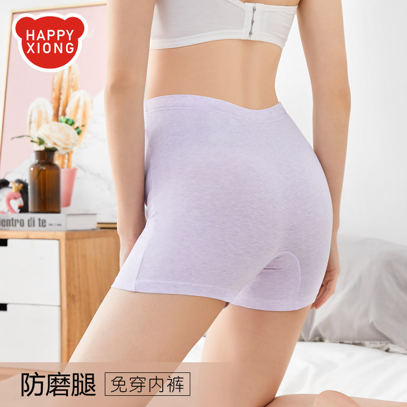 孕妇安全裤纯棉夏防走光保险裤打底裤G子春夏季女外穿短裤夏装内