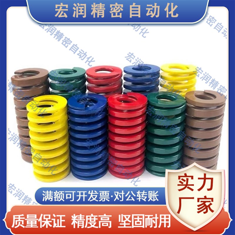 矩形弹簧SWL30-25/30/35/40/45/50/55/60/65/70/75/80/90/100/125