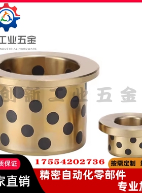 无油衬套MPFZ5 6 8 10 12 13 15 16 18-8 10 12 15 20 25 30 40 5
