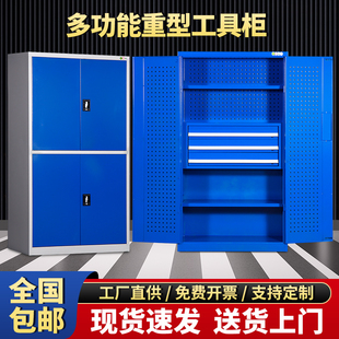 加厚重型多功能工具柜车间双开门钢制柜工具五金收纳整理储物柜