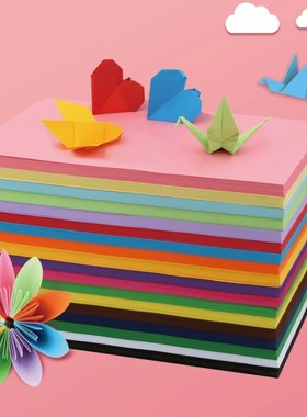 。古楼彩色a4纸1l00张红色粉色混色150g克彩纸黄色混色装打印复印