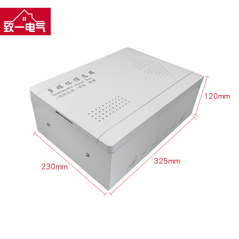 推荐多媒体集线箱明装塑料家用弱电箱信息箱挂墙式网络箱小号325*