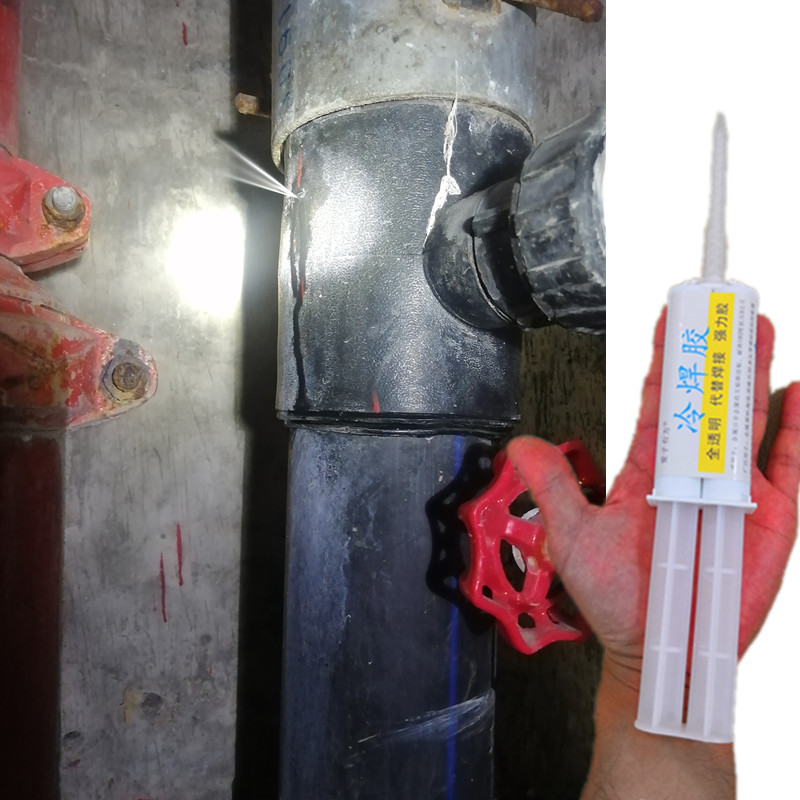 修补PPR热水管漏水专用胶水PE黑色主水管破裂热熔焊接头没有烫好