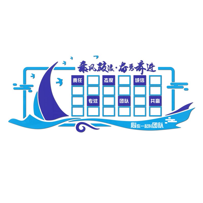 4JO员工风采文化墙公司企业展示照片墙办公N室装饰团队励志墙贴3d