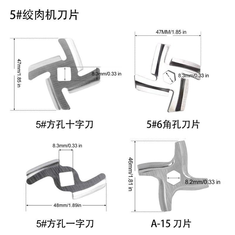 家用绞肉机刀片灌肠机不锈钢十字