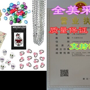 Favor 速发推荐 Party Pirate Loot Pack 240 144 Gold