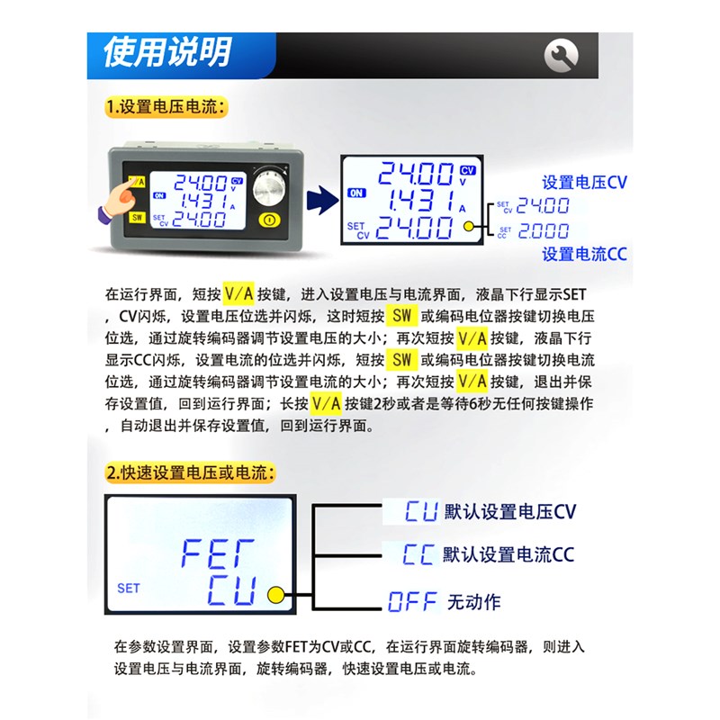 数控自动升降压模块可调恒压恒流直流DC-DC电压转换24v2U0v12v9v