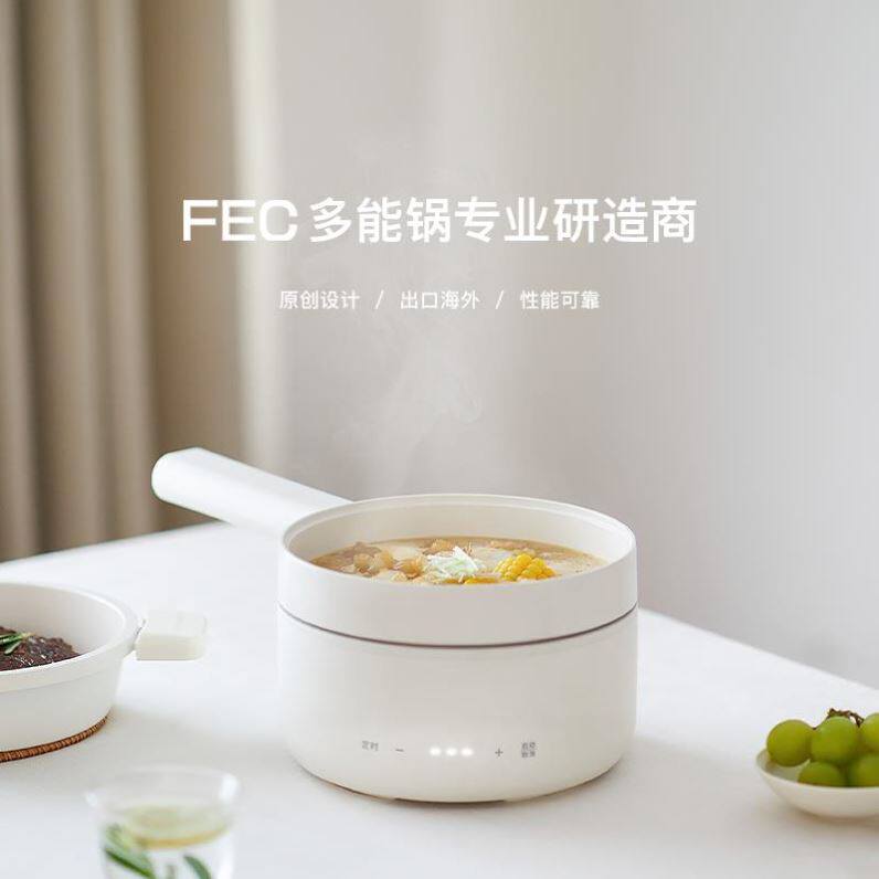 可炒菜宿舍锅电煮锅学生多功能家用电锅小火锅小电锅炒锅迷你FEC使用感如何?