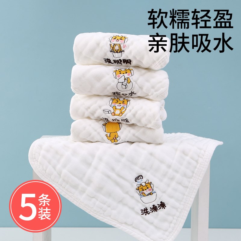 宝宝洗脸毛巾婴儿纱布口水巾超软小方巾新生儿擦脸巾分类