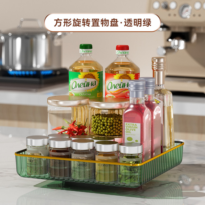 旋转调料置物架多功能盐酱纳瓶罐调味品厨台房面摆放收油储物用品