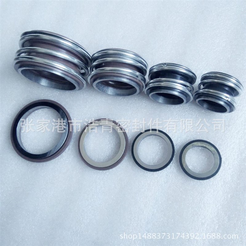 多级泵密封件立式205机械密封轴导向环水泵水封