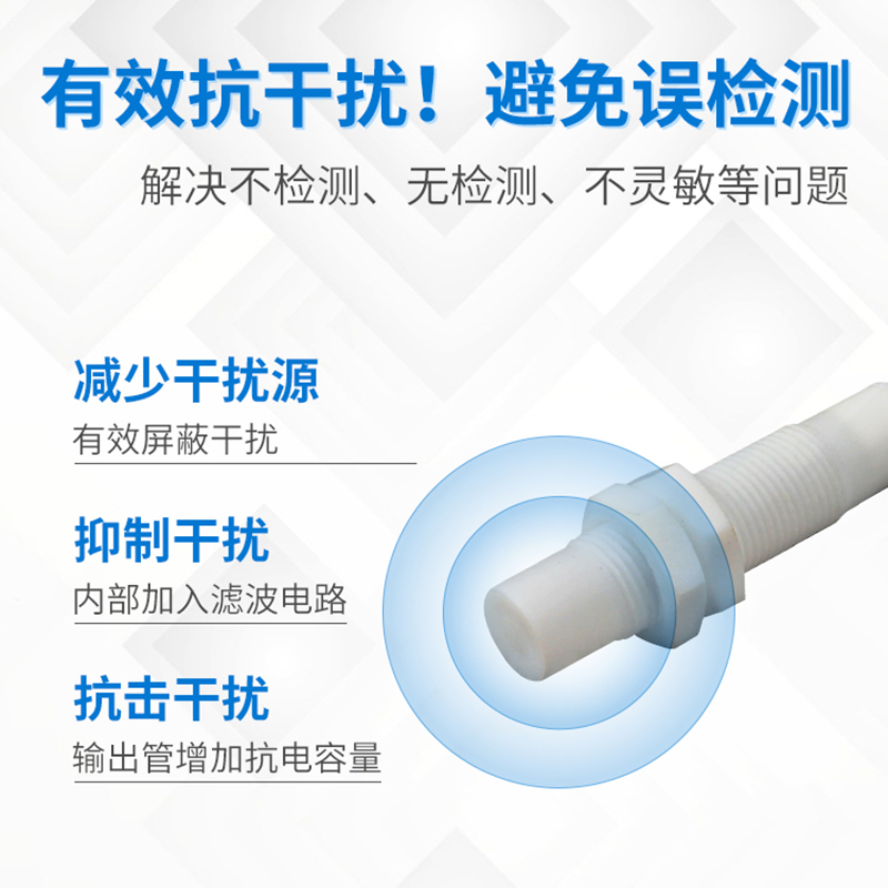 耐腐蚀耐高温 接近开关传感器 防水w金属感应开关 m12 m18 m30 NP