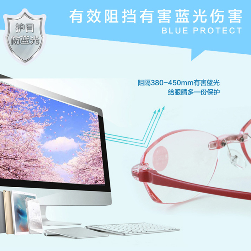 档无框老花镜男女防蓝光清树脂老花眼镜时尚花镜老光眼镜