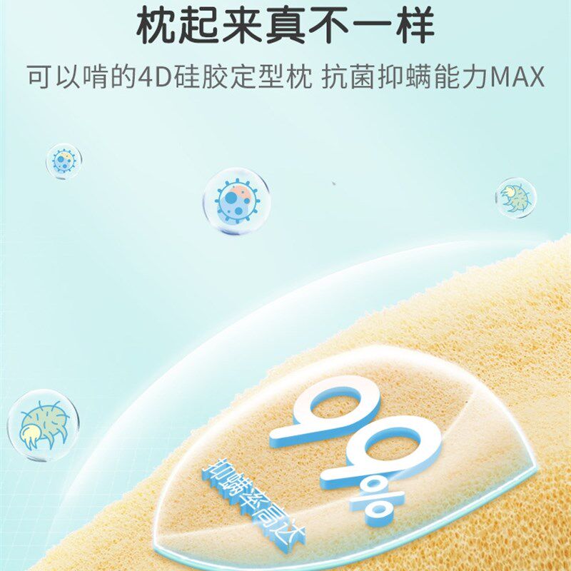 睡头型婴儿枕枕头定型枕防偏头6个月新生儿宝宝纠正头型尖头扁头