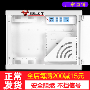 光纤箱家用多媒体j箱弱电箱暗装 入户信息箱网络集线箱布线箱配电