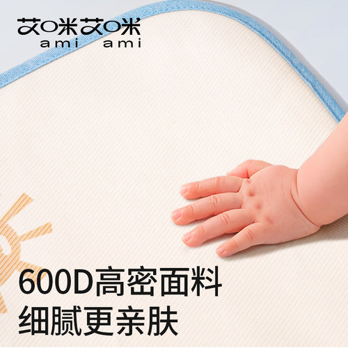 婴儿冰丝凉席夏季幼儿园儿童席子宝宝婴儿床可用吸汗透气软席垫子