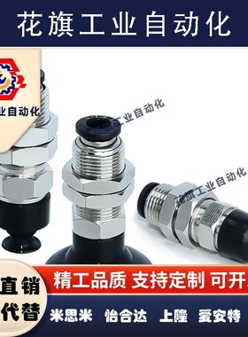 替换3010吸盘直立N1540米思米单层PK20EMV50CMV25CPK其他