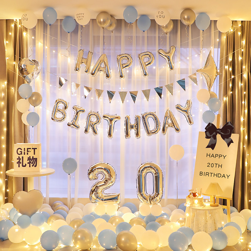 网红生日快乐气球布置男孩女孩18周岁成人礼装饰场景用品背景墙,节庆用品/礼品,气球,淘宝优惠券,粉丝福利购,淘宝优惠卷