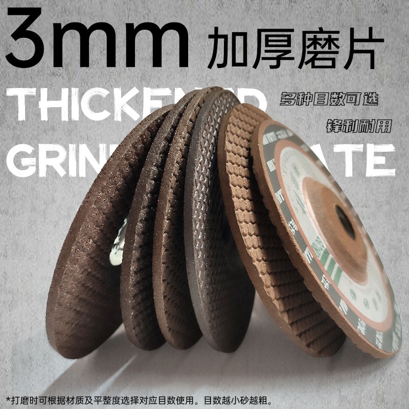 角磨机打磨片石材墙壁台面瓷砖修边鱼鳞片小型砂轮机切割机平面磨