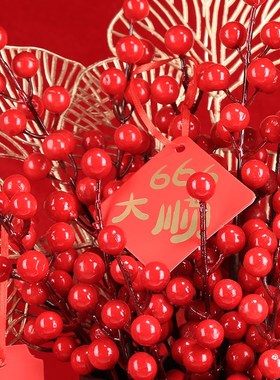 金色陶瓷花瓶仿真红果吉祥发财果客厅婚房样板间结婚开业乔迁摆件