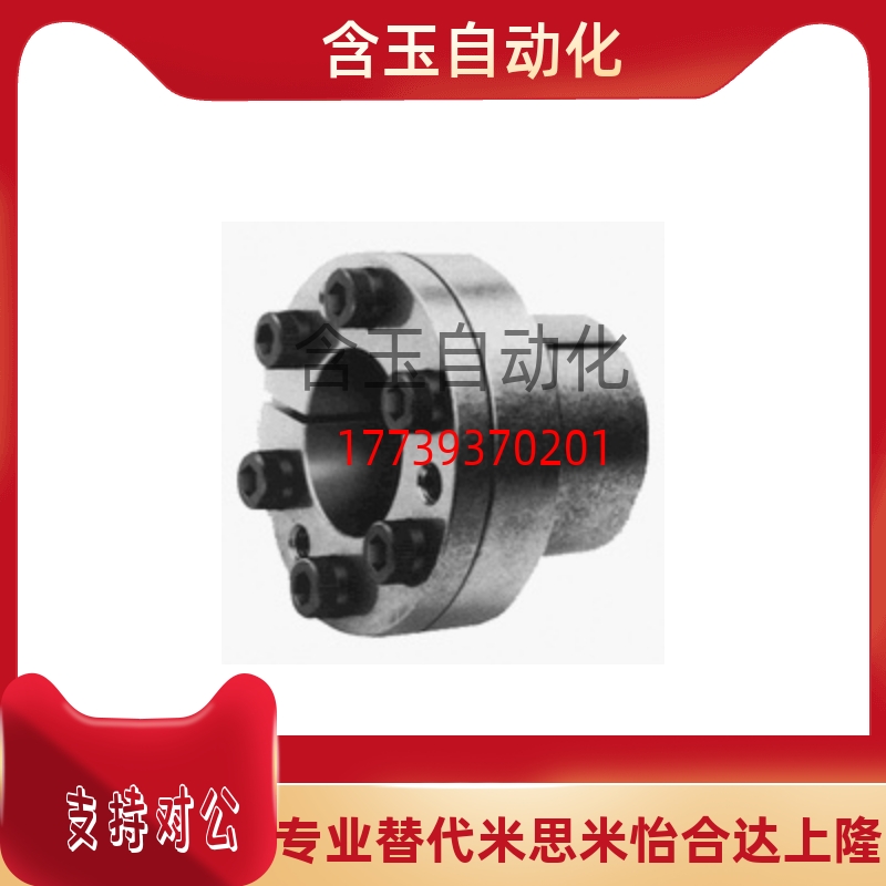 免键轴衬胀紧套免键衬套MLMB/MLM10 12 15 16 17 20 25 28 30/42S