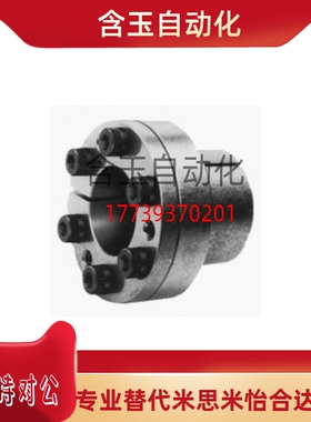 免键轴衬胀紧套免键衬套MLMB/MLM10 12 15 16 17 20 25 28 30/42S