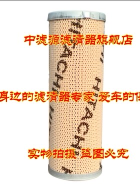 包邮4370435日立先导滤芯ZX60/70 ZX200-3 330挖掘机液压先导滤芯