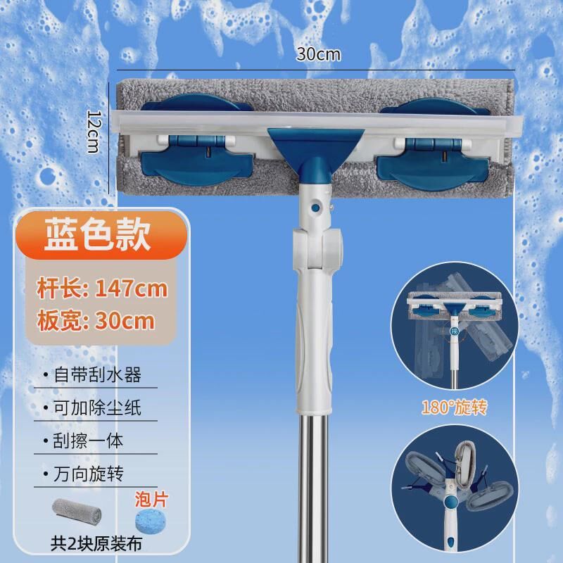 窗户伸缩杆双面擦窗神器玻璃刷刮搽高楼清洁清洗擦玻璃器工具新款