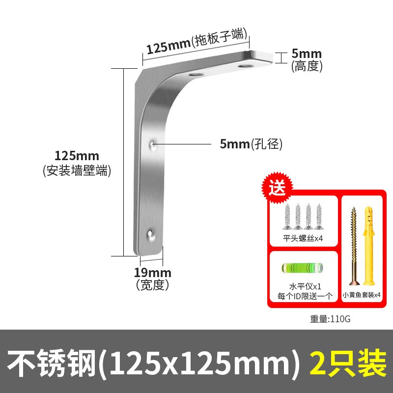 三角支架置物架加厚墙上托架固定铁直角承重墙壁三脚架支撑架新款
