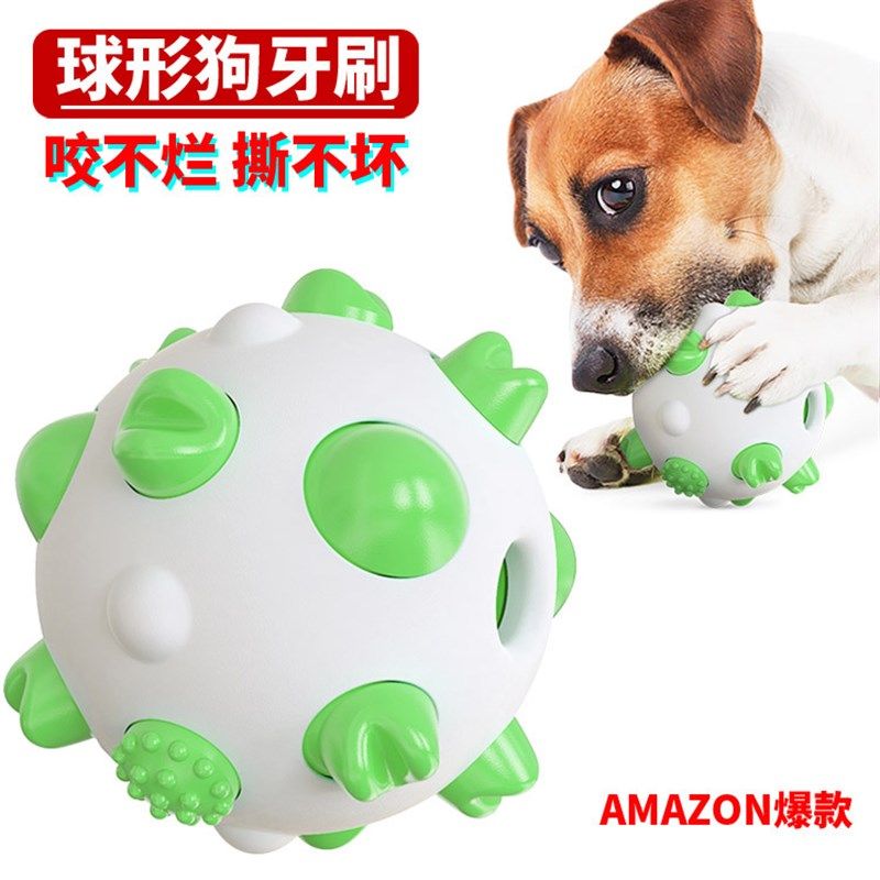 宠物用品新品亚马逊球形狗狗玩具磨F牙棒耐啃咬骨牙刷狗发泄玩具,宠物/宠物食品及用品,套装玩具,淘宝优惠券,粉丝福利购,淘宝优惠卷