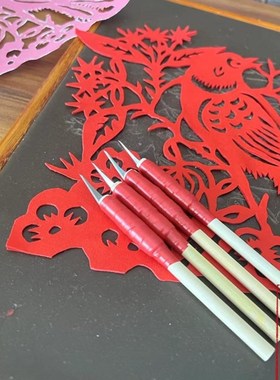剪纸专用c刻刀刻纸专用刀雕刻刀纸雕手工打磨刻纸刻刀中国风剪i.
