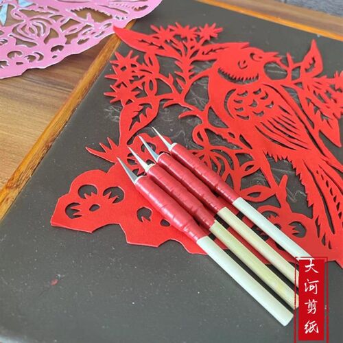 剪纸专用c刻刀刻纸专用刀雕刻刀纸雕手工打磨刻纸刻刀中国风剪i.
