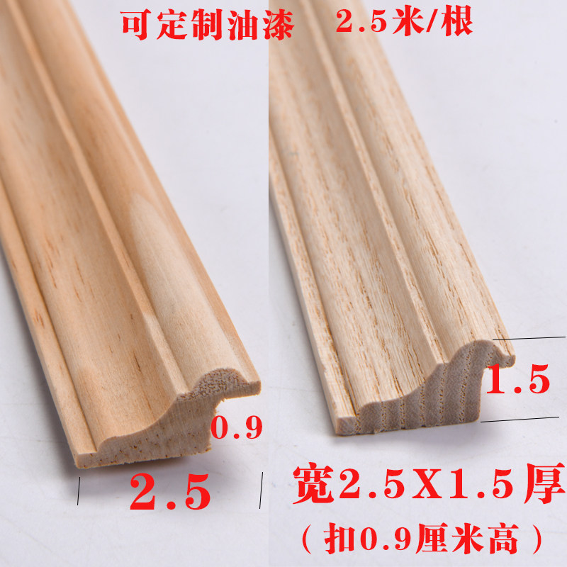 现货柳实木线条 压边o阴 线背线墙边框原木木景条角收边装饰木线