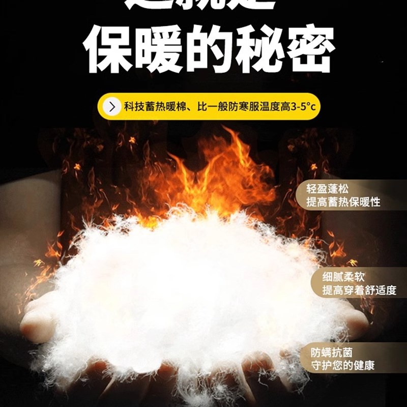 零下40度连体冷库防寒服裤一体式冬季骑行电动车军冬大衣男女加厚
