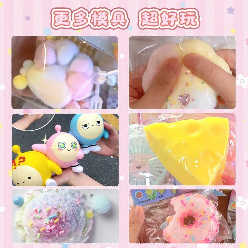 捏捏diy材料包套装儿童手工制作减压猫爪自制硅胶捏捏乐女孩玩具,节庆用品/礼品,创意礼盒/礼品套组,淘宝优惠券,粉丝福利购,淘宝优惠卷