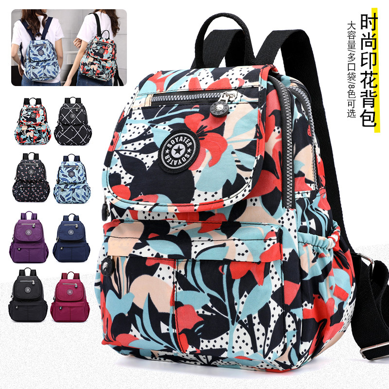 双肩包女韩版新款版2020潮帆布尼龙牛津布时尚休闲防水迷你小背包