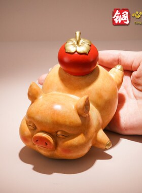 铜摆件《诸事圆满》铜工艺品 桌面客厅玄关家居装饰品铜猪摆件