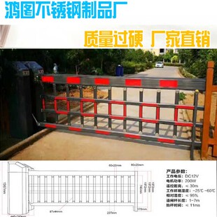 L小区工地学校电动升降 空降门遥控停车场收费 铝合金道闸挡车器