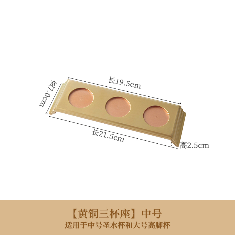 厂销供水杯纯铜家用礼佛定制莲花不锈I钢佛具用品带盖子观音大佛