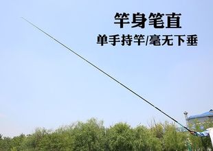 推荐 进口明伦青龙碳素19调鱼竿7H罗非竿8H抢鱼10H飞磕鲤鱼竿超轻