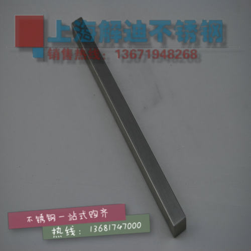 304不a锈钢扁钢条扁条冷拉方钢方条六角方棒平键销料键条316L型i.
