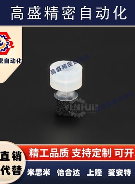 白色硅胶吸盘海绵吸盘SP-S10 12 15 20 25 30 40 50 DP-S