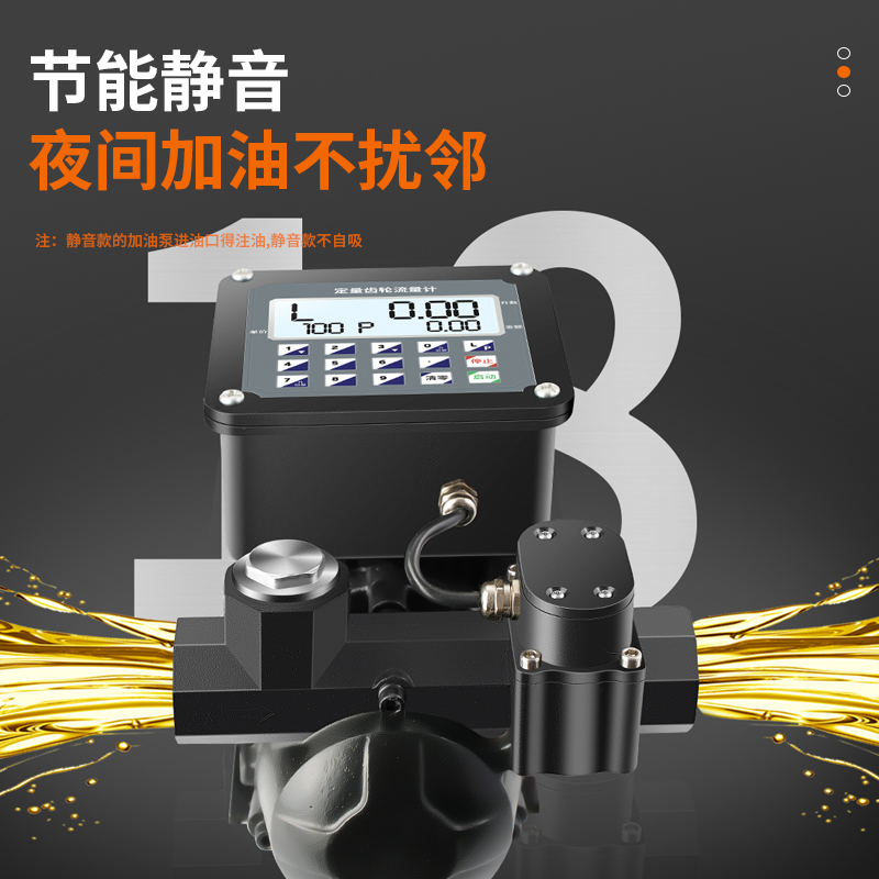 全自动车载加油机12V24V220V定量计量电动抽油泵静音汽油防爆加油