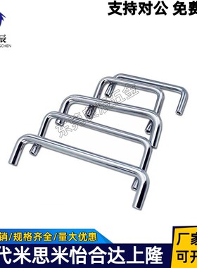 XAE16-D6-L60/70/80 XAE16-D8-L90/100/120碳钢圆形拉手替怡合达