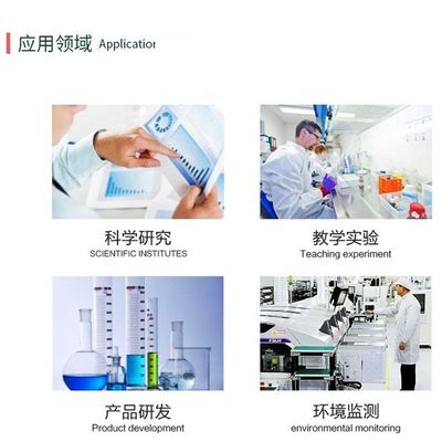 量销去除1直镁离钙分析纯9CX试剂剂9%含级c子实验室9-科研