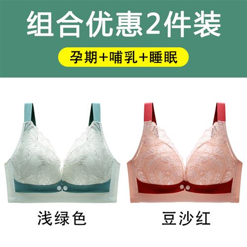 哺乳文胸前开扣式孕妇内衣怀孕期哺乳防M下垂聚拢产后专用薄款